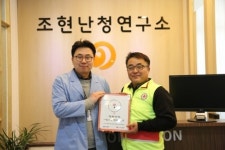 벨톤보청기 인천센터, ‘제494호 착한가게’ 되다