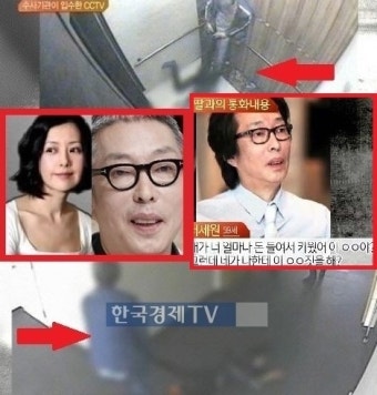 '서정희 폭로' 서세원, 딸 서동주에 