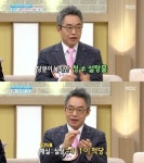 MBC 기분 좋은 날, 청은 설탕물이다?...NO