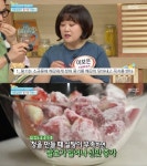 MBC 기분 좋은 날, 초보주부도 쉽게 만들 수 있는 딸기청 노하우 공개