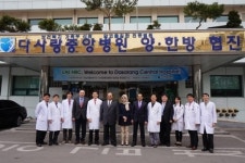 [메디컬 동정] UAE NRC, 알코올 질환 전문 다사랑중앙병원 방문