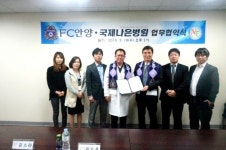 [헬스&이슈] 국제나은병원, FC안양 축구단과 의료지원 협약 체결