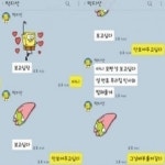 허경환 박지선 ‘이 남녀의 카톡 내용 엿보니…썸타는 중?’