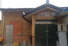 “반찬은 모든 밥상의 기본”…장성 마을반찬향토사업단