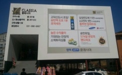 수익형부동산 평택 송탄 클래시아, 오는 27일 본격 분양 ‘주목’