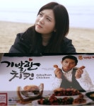 어디서 반 마리니? 기발한치킨, 패러디 광고로 매출 2배 급증