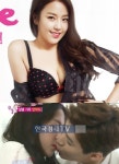 우리결혼했어요 예원♥헨리 LTE급 뽀뽀, D컵 란제리 화보 아찔… 시청률은?