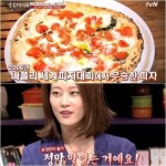 수요미식회 피자, 부부싸움도 화해시키는 맛? 이현이 “짜증나게 맛있다”