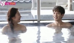 이종현 공승연, 야외 온천 데이트...이종현 정신력으로 버텼다