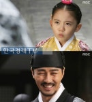 화정 정명공주-광해군, 훈훈하네...차승원 아빠 미소