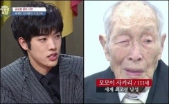 동안 최고령 모모이 할아버지…봄철 노안 관리법은?