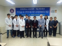 채널해피독TV, 전북대 수의과대학과 반려견 전문방송 MOU