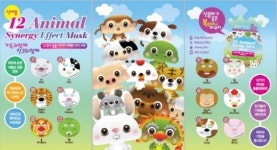 스킨나인빌리지, 코스모뷰티 서울 2015 성황리에 마쳐