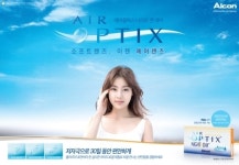 [라이프 스트리트] 오늘의 라이프계 소식