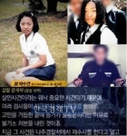 드들강 女고생 살인사건, 정액=무기수 DNA 왜 못 잡나? 그것이 알고싶다