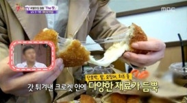 찾아라 맛있는 TV 맛집 검증단이 인정한 고수 고로케