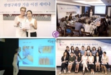 리앤채움의원, 메디컬 반영구화장 초청 세미나 개최