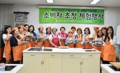“대가들이 알려주는 반찬 노하우”…장성반찬 쿠킹클래스