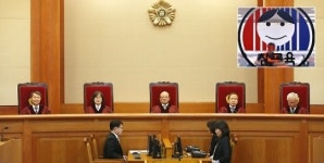 헌재 