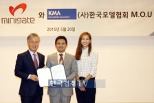 한국모델협회, 미니게이트와 패션, 뷰티, 골프부문 통합 플랫폼사업 전개