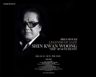 The-K호텔서울, 한 여름밤의 선율 