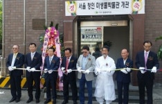 (주)힐링바이오, 서울 용산구청 인근에 미생물박물관 개관