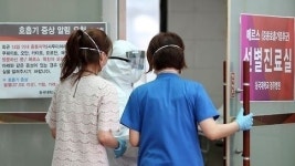 인천 메르스, 검단탑병원 간호사 2차 음성반응..현재 3차 검사중