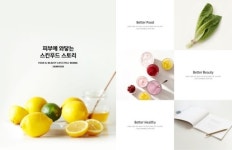스킨푸드, 고객 소통 강화 홈페이지 리뉴얼...이벤트 풍성