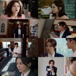‘너를 기억해’ 장나라, 도화동 현장에서 범인 시그니처 찾아냈다