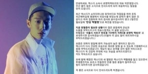 렉스디, 백혈병 투병 헌혈증 보낼 주소는 여기