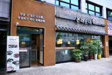 꼼꼼한 창업절차로 믿고 창업하는 한돈 인증 본래순대
