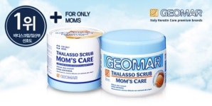 임산부의 건강한 아름다움 위한 지오마 맘스케어 바디스크럽 인기
