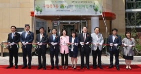 경제계 공동 어린이집 건립사업 제60호 양천구에 개원