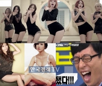 FNC와 전속계약, 유재석 기분은? 'AOA+주니엘+이다해' 美女들과 한솥밥