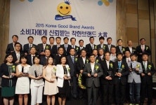 [2015 소비자에게 신뢰받는 착한 브랜드 대상] 그린알로에 건강기능식품 부문수상