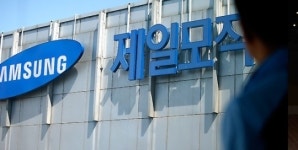 제일모직, 합병안 승인··삼성물산 주총 주주 확인 시간 소요