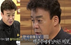 백종원 마리텔 일시 하차, 아버지 백승탁 성추행 악플 때문? 충격