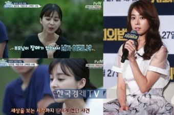 '임은경' 가슴 아픈 가정사 고백…