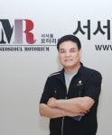 서서울모터리움, 중고차유통 경영혁신의 대표주자로 안전거래 주도