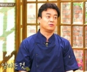 집밥 백선생 백종원 난 그냥 음식 하는 사람