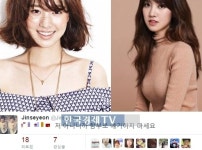 진세연, 김현중 알몸 연예인 J양 루머 해명..SNS에 남긴 글은?