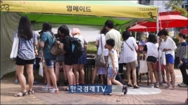 [포토] 영메이드는 뭘까? 부천국제만화축제가 궁금한 관람객들