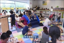 [포토] 부천국제만화축제에서 어린이들 인기 모은 만화열람실