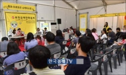 [포토] 부천국제만화축제 팟캐스트 ‘웹투니스타’에 쏠린 관심