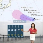 15호 태풍 고니·16호 태풍 앗사니 북상...주간 날씨는?