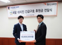 [동정] ㈜위즈코리아, 월드비전에 1,000만원 후원금 전달