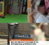 청주 어린이집 학대, 영아 방 감금+이불에 말아…영상 보니 충격