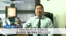 김현중 전 여친 임신 알고 모성 검사, 보건 수첩 보여줬다...진실은?