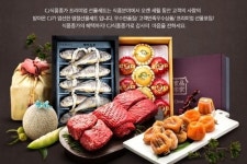 유통가, 추석맞이 할인전 속으로