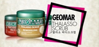 1초에 10개 팔리는 지오마, GS홈쇼핑서 20분만에 완판 쾌거